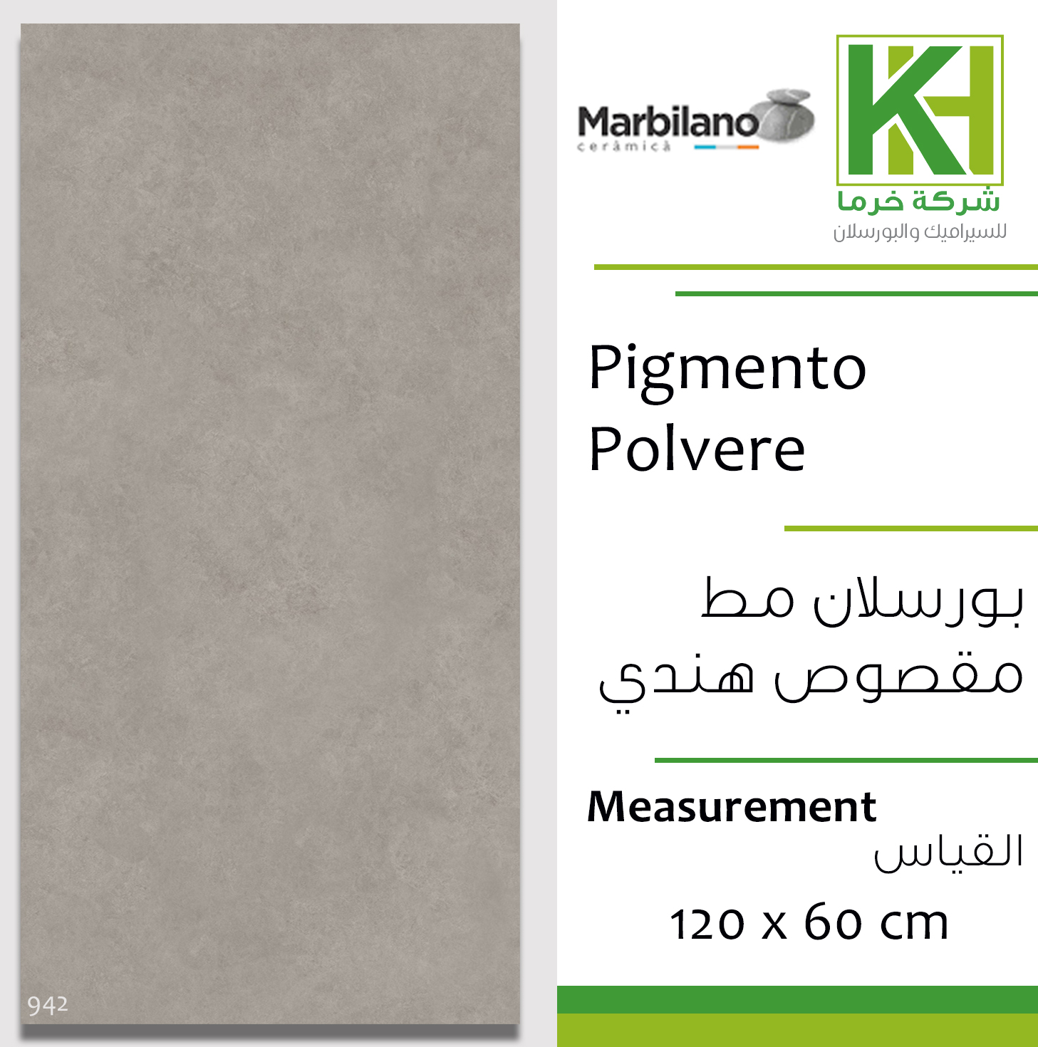 Picture of Indian Matt Porcelain tile 60x120cm Pigmento Polvere